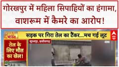 Breaking News: Alwar में बलि, Gorakhpur में Camera, Nanded में MNS का 'गुंडागर्दी'!