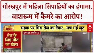 Breaking News: Alwar में बलि, Gorakhpur में Camera, Nanded में MNS का 'गुंडागर्दी'!