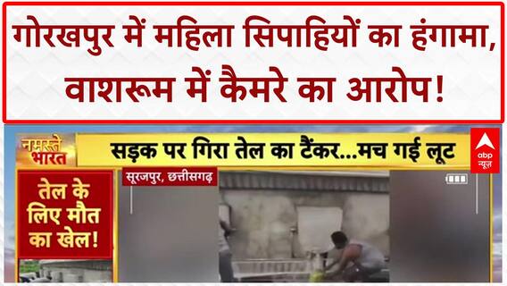 Breaking News: Alwar में बलि, Gorakhpur में Camera, Nanded में MNS का 'गुंडागर्दी'!
