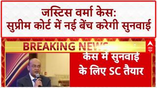 Justice Varma Impeachment: सुप्रीम कोर्ट में Justice Varma केस की सुनवाई, CJI BR Gavai नहीं होंगे बेंच में शामिल