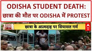 Odisha Student Death: छात्रा की मौत पर गरमाई Politics, सड़क पर उतरे Protesters
