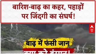 North India Floods: Himachal में Beas का रौद्र रूप, Uttarakhand में Yamunotri रेस्क्यू जारी!