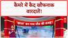 CCTV Footage: Kerala में Bus ने ली जान, Gujarat में Car ने कुचला; Jaipur में Chain Snatching