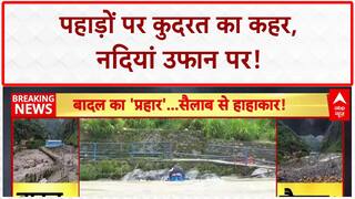 Monsoon Fury:अलकनंदा में बादल का प्रकोप, बाढ़ के पानी में डूबी शिव की प्रतिमा