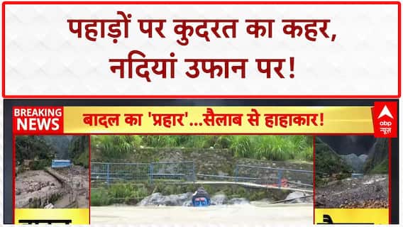 Monsoon Fury:अलकनंदा में बादल का प्रकोप, बाढ़ के पानी में डूबी शिव की प्रतिमा
