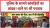 UP News: Kanpur में 161 पुलिसकर्मी गायब, Bareilly में Kanwariyas का हुड़दंग! CM Yogi