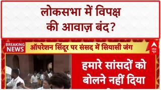 Monsoon Session: 'हमारे सांसदों को बोलने नहीं दिया जाता'- Priyanak Gandhi | ABP News