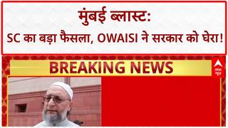 Mumbai Train Blasts: SC ने HC के फैसले पर लगाई रोक, Owaisi ने उठाए सवाल