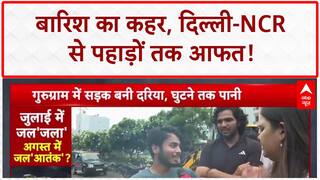 Heavy Rain: Delhi-NCR में आफत, Ghaziabad में धंसी सड़क, पहाड़ों में Landslide!