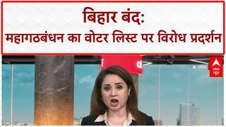 Voter List Revision Protest: बिहार में 'महागठबंधन' का 'चक्काजाम', Rahul Gandhi और Tejashwi Yadav भी मार्च में