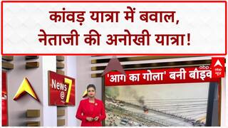 Kanwar Yatra: हरिद्वार में आग, शामली में बवाल; पन्ना में 'दंडवत यात्रा'