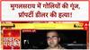 Chandauli Murder: मुगलसराय में Property Dealer की गोली मारकर हत्या, इलाके में हड़कंप!