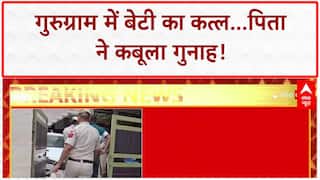 Tennis Player Radhika Yadav Murder: पिता ने बेटी को मारी गोली, कमाई से था परेशान