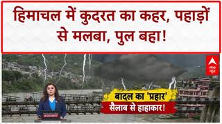 Himachal Monsoon Fury: Shimla में Landslide, Mandi में Pakli Bridge बहा!