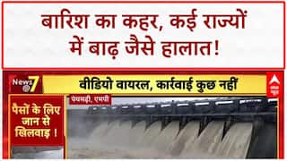 Monsoon Floods: MP, Himachal, Odisha में हाहाकार, भ्रष्टाचार की सड़क भी धंसी!