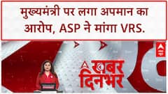 Karnataka Breaking: CM के व्यवहार से आहत ASP Narayan Barmani ने मांगा VRS