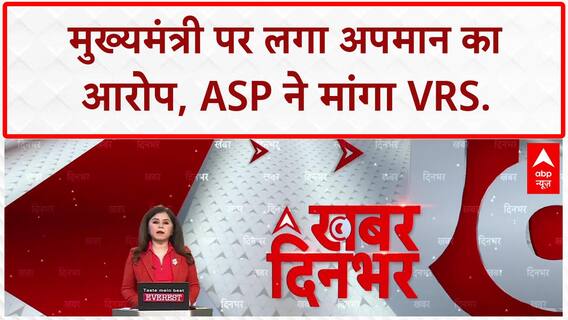Karnataka Breaking: CM के व्यवहार से आहत ASP Narayan Barmani ने मांगा VRS