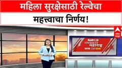 Mumbai Local CCTV : रेल्वेच्या प्रत्येक डब्यात बसवणार CCTV, रेल्वे प्रशासनाचा मोठा निर्णय