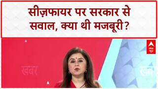 India Pakistan Ceasefire: 'ऑपरेशन सिंदूर' के बाद सरकार पीछे क्यों हटी?