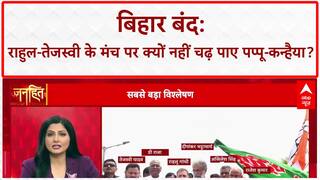 Bihar Election: Rahul का EC पर 'वोट चोरी' आरोप, Pappu-Kanhaiya को ट्रक पर जाने से रोका!