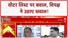 Electoral Roll Revision: बिहार में 'वोटर लिस्ट' रिवीजन पर 'चंद्रशेखर' का आरोप, 'बैलेट पेपर' की मांग!