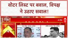 Electoral Roll Revision: बिहार में 'वोटर लिस्ट' रिवीजन पर 'चंद्रशेखर' का आरोप, 'बैलेट पेपर' की मांग!