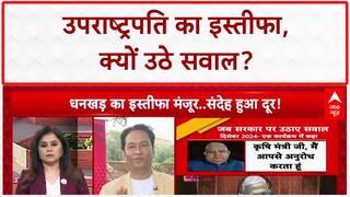 VP Resignation: Jagdeep Dhankhar के इस्तीफे पर सियासत की सुनामी, विपक्ष हमलावर