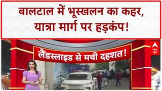 Amarnath Yatra Landslide: बालटाल मार्ग पर भूस्खलन, एक श्रद्धालु की मौत