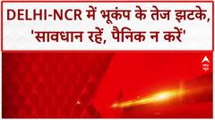 Delhi-NCR Earthquake: 'डर लगा था', लोगों ने महसूस किए तेज झटके, झज्जर केंद्र