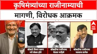 Maharashtra Minister Playing Cards | माणिकराव कोकाटे यांचा राजीनामा घेण्याची विरोधकांची मागणी