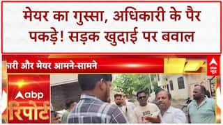 Illegal Excavation: Bhilwara Mayor Rakesh Pathak का PWD अधिकारी पर 'अवैध' खुदाई पर गुस्सा!