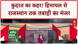 Heavy Rain: Himachal में Cloudburst, Mandi में मौतें, कई राज्यों में तबाही!