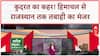 Heavy Rain: Himachal में Cloudburst, Mandi में मौतें, कई राज्यों में तबाही!