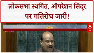 Parliament Session: विपक्ष के हंगामे के चलते सदन की कार्यवाही 2 बजे तक स्थगित