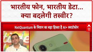 Affordable 5G Phone: Next Quantum Shift का दावा, ₹7500 में फुल 5G!