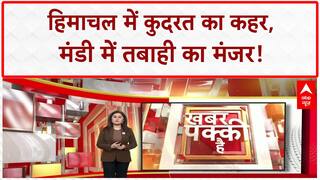 Himachal Cloudburst: बाढ़-बारिश से बेहाल Himachal, Mandi में 18 लापता!