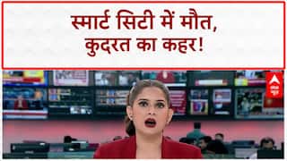 Natural Disaster: Smart Cities में मौत का 'करंट', कुदरत का कहर! Russia Earthquake