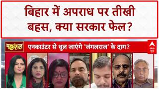 Bihar Crime: Bihar में Law and Order पर Jayant Jigyasu, Sanjay Kumar और Rajiv Ranjan की बहस