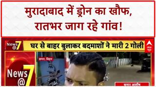 Moradabad Drone Panic: छपरा में Murder, Moradabad में Drone का खौफ!
