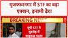 UP STF Encounter: 50,000 इनामी Shahrukh Pathan ढेर, Jeeva Gang का शार्प शूटर