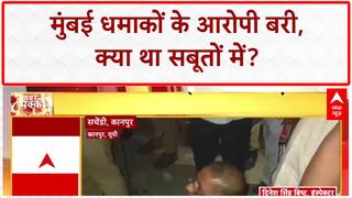 Mumbai Train Blasts: 2006 धमाकों के सभी 12 आरोपी बरी, बॉम्बे HC का बड़ा फैसला