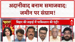 Adani Controversy: Adani, Waqf और संविधान पर गरमाई सियासत!