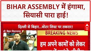 Bihar Voter List Row: संसद से Bihar Assembly तक हंगामा, Nitish ने Tejashwi को घेरा