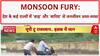 Monsoon Fury: Rajasthan में 'बाढ़' से हाहाकार, Ajmer, Jodhpur, Patna में भी बुरा हाल