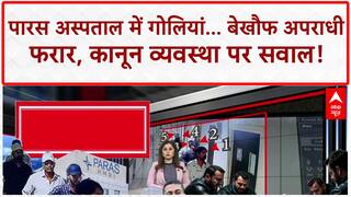 Patna Hospital Shooting: बेखौफ अपराधियों का तांडव, Paras Hospital में Gangster चंदन Mishra की हत्या, सुशासन पर सवाल!