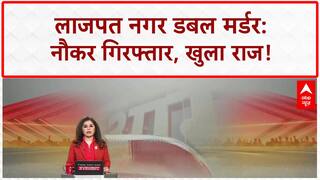 Delhi Double Murder: लाजपत नगर में माँ-बेटे की हत्या, नौकर गिरफ्तार; Disha Salian केस में क्लीन चिट