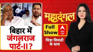 Bihar Crime News: Patna Hospital में Gangster Murder, नीतीश के सुशासन हो रहा फेल? | Chitra Tripathi