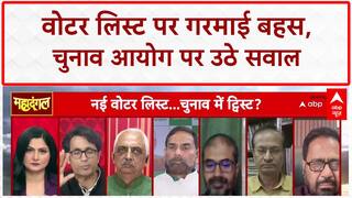 Voter List: Telangana, Karnataka, J&K का उदाहरण दे चुनाव आयोग को विपक्ष ने घेरा! Bihar Election