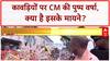 Kanwar Yatra: CM Yogi ने की पुष्प वर्षा, कावड़ियों में दिखा 'उल्लास'!