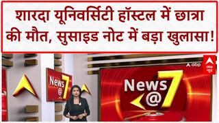 Student Suicide: Sharda University में छात्रा ने की खुदकुशी, Professors पर उत्पीड़न का आरोप